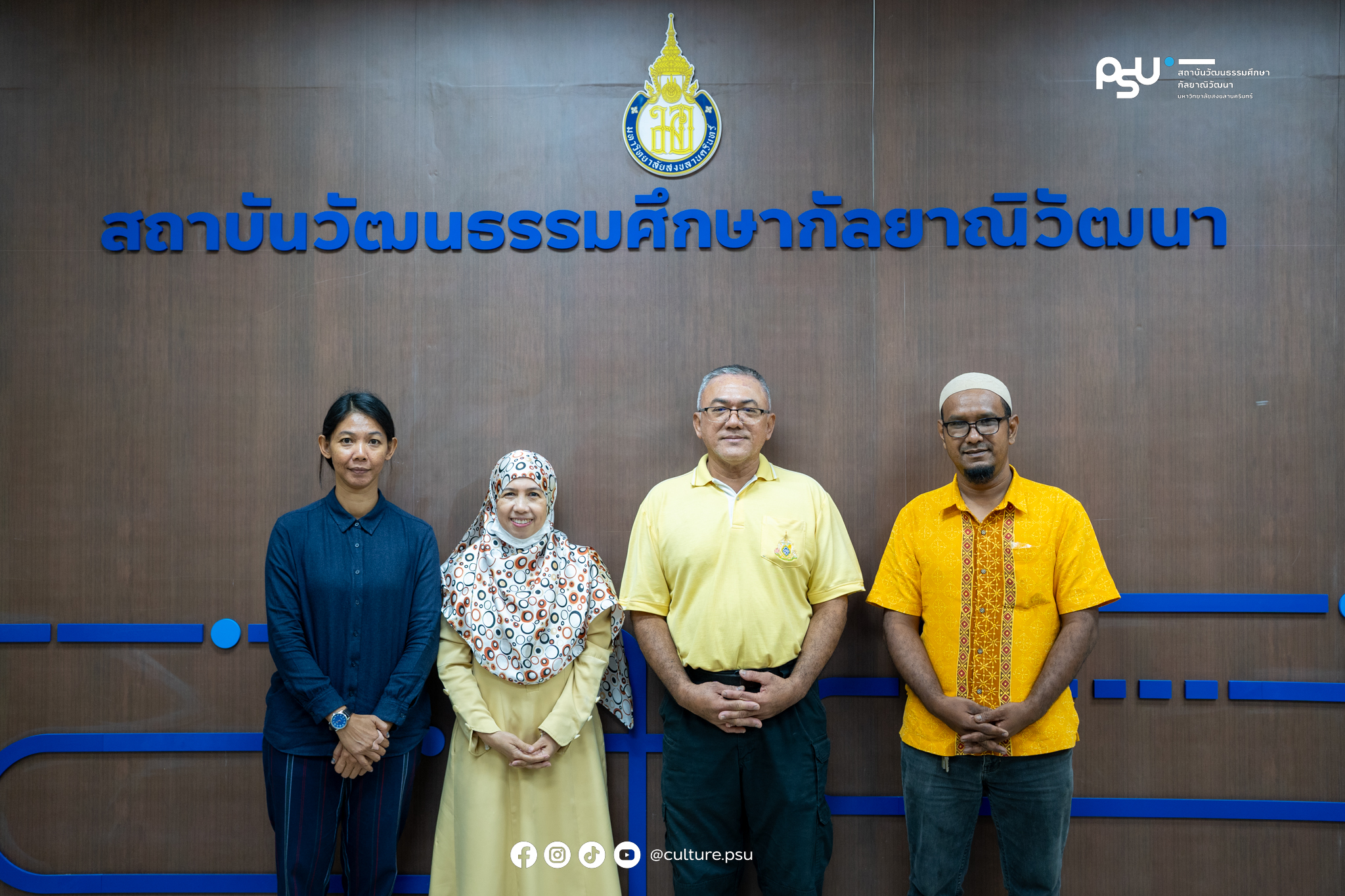 สถาบันวัฒนธรรมศึกษากัลยาณิวัฒนา จัดโครงการ “การพัฒนาทักษะการใช้ A.I. เพื่อการเรียนการสอน การปฏิบัติงาน”